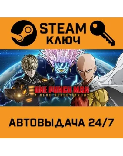 ONE PUNCH MAN: A HERO NOBODY KNOWS Deluxe Edition