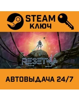 ReSetna. STEAM-ключ (Global)