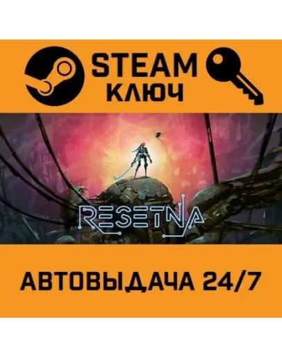 ReSetna. STEAM-ключ (Global)
