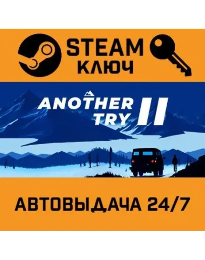Another Try 2. STEAM-ключ (Global)