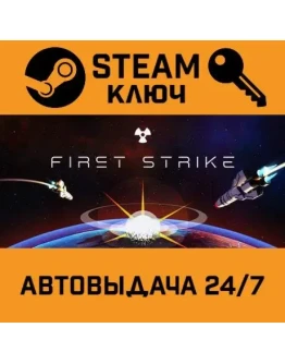 First Strike: Final Hour. STEAM-ключ (Global)