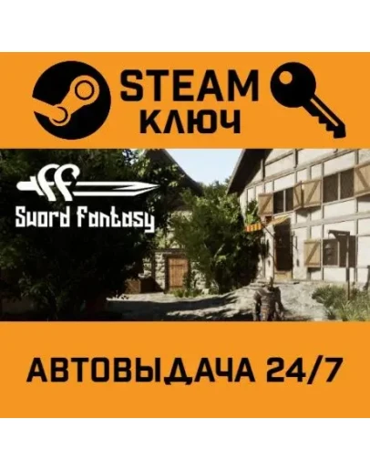 Swords Fantasy: Battlefield. STEAM-ключ (Global)