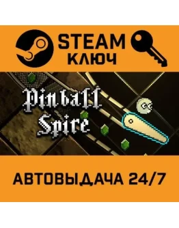 Pinball Spire. STEAM-ключ (Global) Pinball Spire. STEAM-ключ (Global)