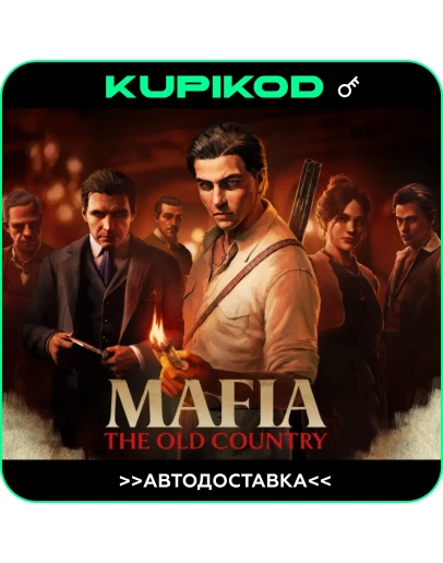 Mafia: The Old CountryРФ+СНГSTEAM Standard