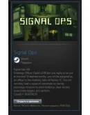 Signal Ops STEAM GIFT Россия + МИР + ВСЕ СТРАНЫ