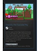 Squishy the Suicidal Pig STEAM GIFT ВСЕ СТРАНЫ