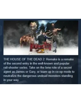 THE HOUSE OF THE DEAD 2: Remake STEAM GIFT РОССИЯ THE HOUSE OF THE DEAD 2: Remake STEAM GIFT РОССИЯ