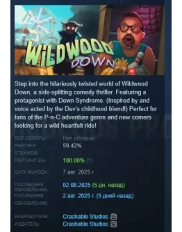 Wildwood Down АВТОДОСТАВКА STEAM РОССИЯ
