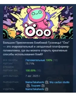 oo АВТОДОСТАВКА STEAM РОССИЯ