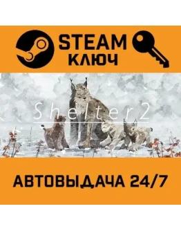 Shelter 2. STEAM-ключ (Global)