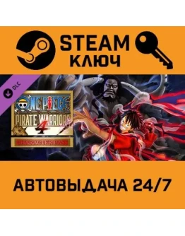 ONE PIECE: PIRATE WARRIORS 4 - Character Pass DLC