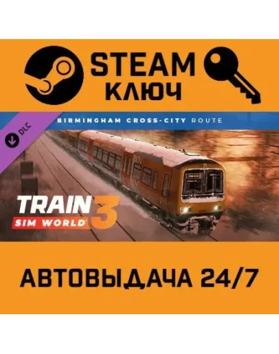 Train Sim World 3 - Birmingham Cross-City Line: Lichf