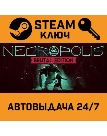NECROPOLIS: BRUTAL EDITION. STEAM-ключ (Global)