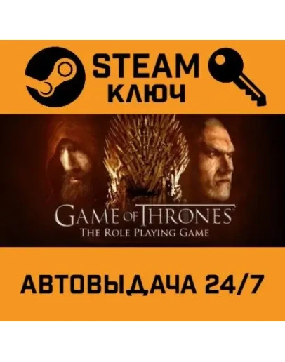 Game of Thrones. STEAM-ключ (Global)
