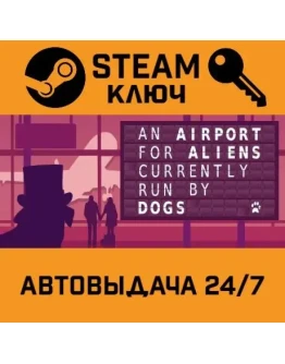 An Airport for Aliens Currently Run By Dogs. STEAM-кл