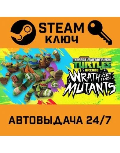 Teenage Mutant Ninja Turtles Arcade: Wrath of the Mut