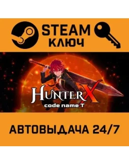 HunterX: code name T. STEAM-ключ (Global)