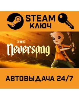 Neversong. STEAM-ключ (Global)