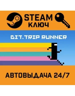 BIT.TRIP RUNNER. STEAM-ключ (Global)