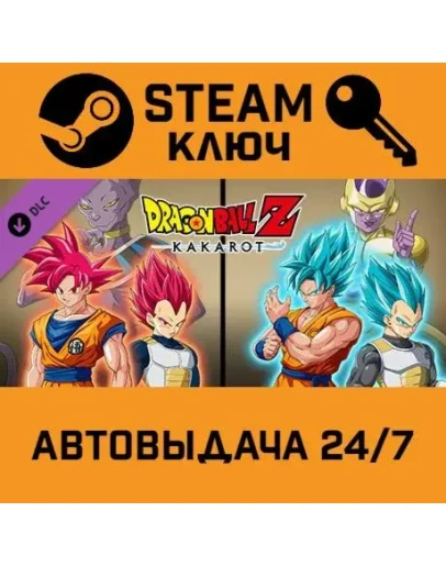 DRAGON BALL Z: KAKAROT - A NEW POWER AWAKENS SET DLC.