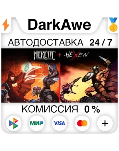 Heretic + Hexen STEAMRU АВТОДОСТАВКА 0