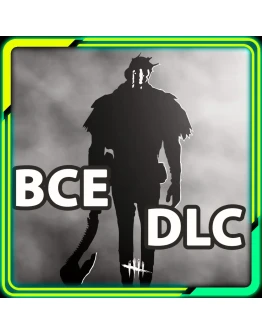 Dead by Daylight Дополнения Epic Games Dead by Daylight Дополнения Epic Games