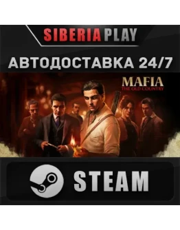 Mafia: The Old Country Deluxe Edition STEAM UA/KZ/СНГ