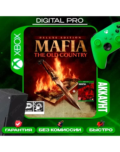 MAFIA THE OLD COUNTRY DELUXE+подарок /XBOX Series XS