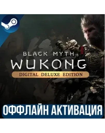 BLACK MYTH: WUKONG DELUXE EDITION ALL DLC GLOBAL Steam BLACK MYTH: WUKONG DELUXE EDITION ALL DLC GLOBAL Steam