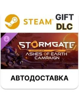 Stormgate - Ashes of Earth Campaign Steam DLC РУ и др