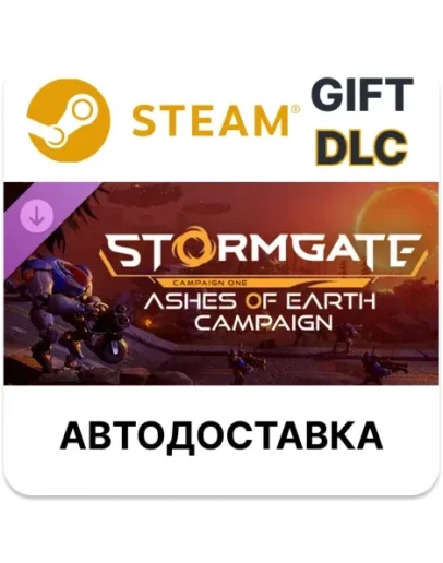 Stormgate - Ashes of Earth Campaign Steam DLC РУ и др