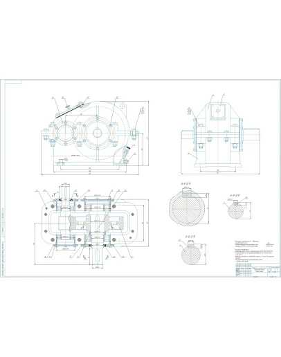 Редуктор редуктор цилиндрический одноступенчатый. a135