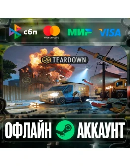 Teardown-STEAMRegion free Teardown-STEAMRegion free