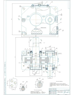 Редуктор редуктор цилиндрический одноступенчатый a63 Редуктор редуктор цилиндрический одноступенчатый a63