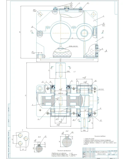Редуктор редуктор цилиндрический одноступенчатый a63