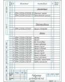 Редуктор редуктор цилиндрический одноступенчатый a63