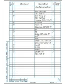 Редуктор редуктор цилиндрический одноступенчатый a63