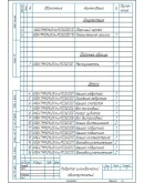 Чертежи редуктор цилиндрический одноступенчатый a160