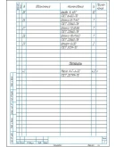 Чертежи редуктор цилиндрический одноступенчатый a160