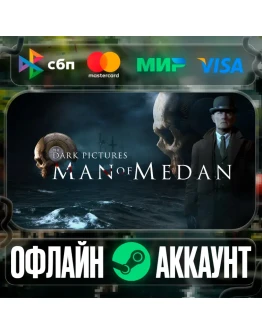 The Dark Pictures Anthology: Man of Medan - STEAM The Dark Pictures Anthology: Man of Medan - STEAM