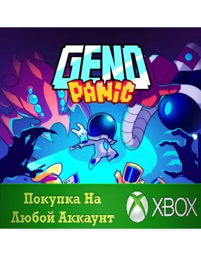 Genopanic XBOX На Любой аккаунт