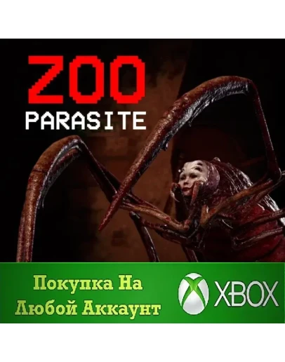 Zooparasite XBOX На Любой аккаунт