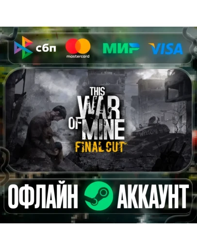 This War of Mine-STEAMRegion free