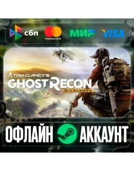 Tom Clancys Ghost Recon Wildlands - STEAMRegion free Tom Clancys Ghost Recon Wildlands - STEAMRegion free