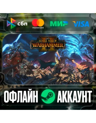 Total War: Warhammer II-STEAMRegion free