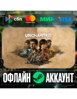 UNCHARTED: Legacy of Thieves Collection -STEAM ACCOUNT