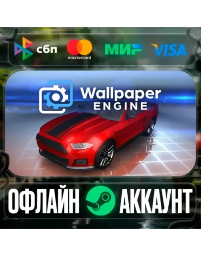 Wallpaper Engine-STEAMRegion free