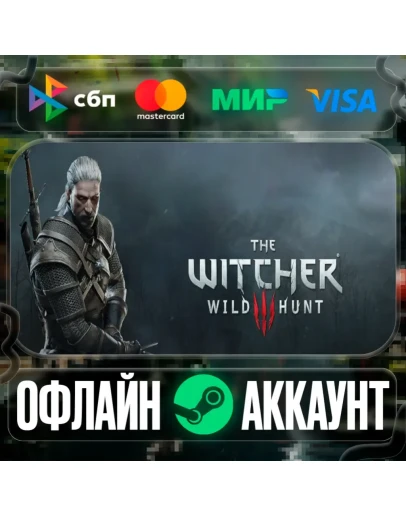 The Witcher 3: Wild Hunt-STEAMRegion free The Witcher 3: Wild Hunt-STEAMRegion free
