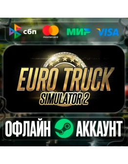 Euro Truck Simulator 2-STEAMRegion free