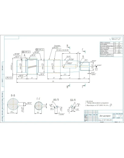 Чертеж детали вал-шестерня косозубая, m1,5 z24